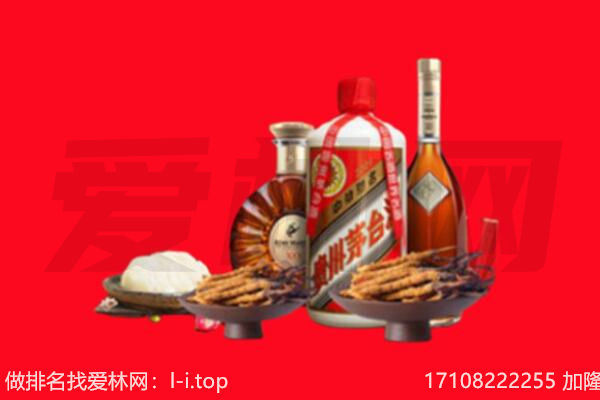 资阳礼品回收.jpg
