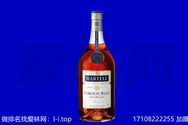 资阳马爹利回收.jpg