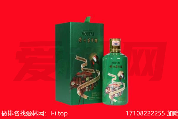 资阳回收出口茅台酒.jpg