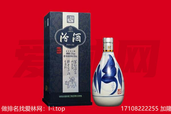 资阳回收汾酒.jpg