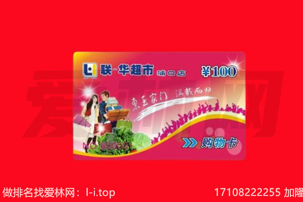 资阳回收购物卡