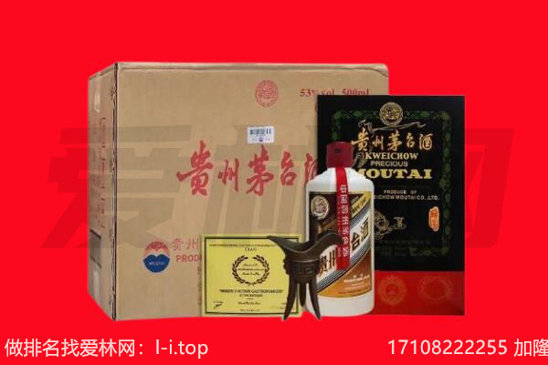 资阳回收陈年茅台酒