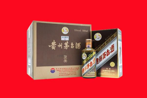 资阳回收50年茅台